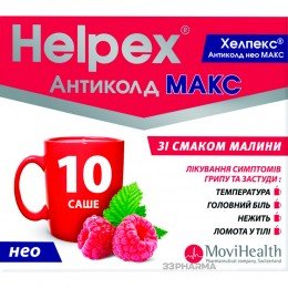 Helpex Anticold Max 4g raspberry 10 sachets