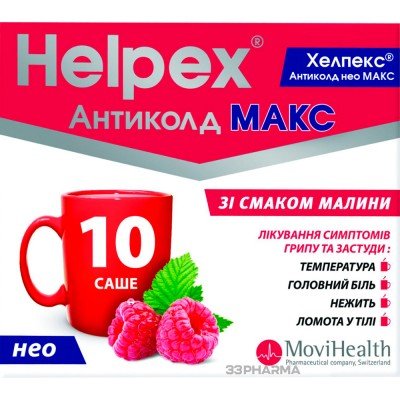 Buy Helpex Anticold Max 4g raspberry 10 sachets
