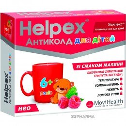 Helpex Anticold for kids 2.5 g raspberry 6 sachets