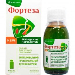 Forteza 0.15% oral solution 120 ml