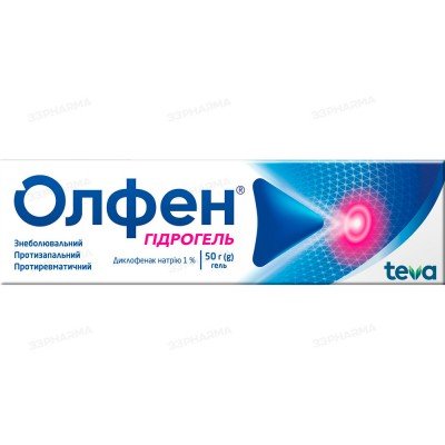Buy Olfen Gel 1% 50g Buy Olfen Gel 1% 50g
