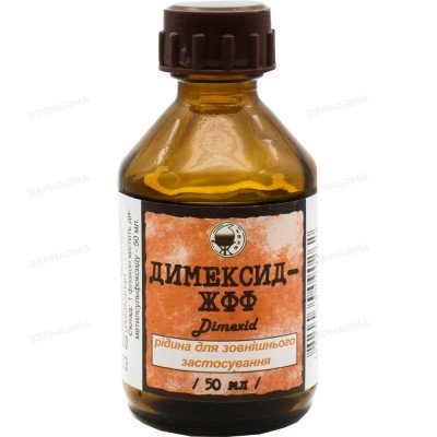 Buy Dimexid Vishpha solution 50 ml