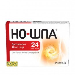 NO-SPA Но-Шпа 40 mg 24 tablets