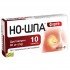 Buy NO-SPA Но-Шпа 80 mg 10 tablets Buy NO-SPA Но-Шпа 80 mg 10 tablets