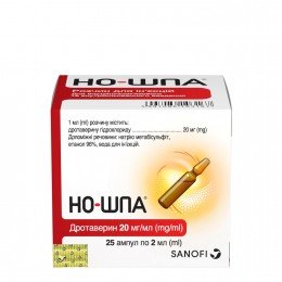 NO-SPA Но-Шпа 40 mg 25 ampoules