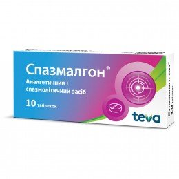 Spasmalgon Спазмалгон 10 tablets