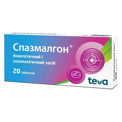 Buy Spasmalgon Спазмалгон 20 tablets