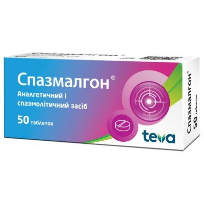 Buy Spasmalgon Спазмалгон 50 tablets