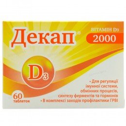 Decap 2000 Vitamin D3 60 capsules Decap 2000 Vitamin D3 60 capsules