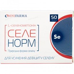 Selenorm Selenum 100 mcg 50 tablets