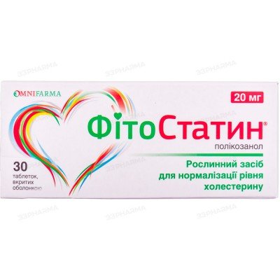 Buy PhytoStatin 20 mg 30 tablets