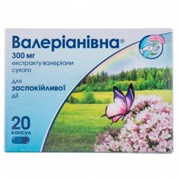 Valerianivna 20 capsules