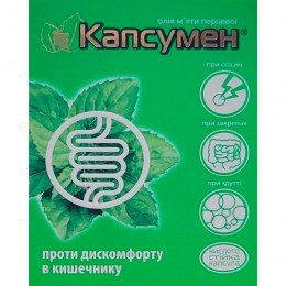 Capsumen 60 capsules