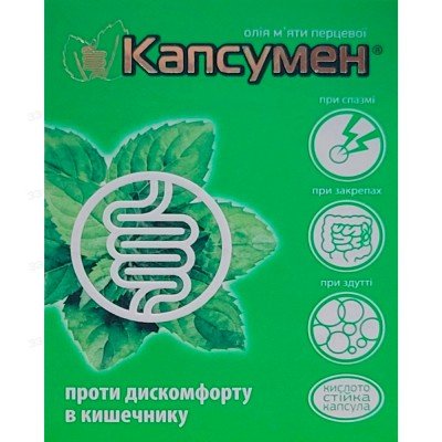 Buy Capsumen 60 capsules Buy Capsumen 60 capsules