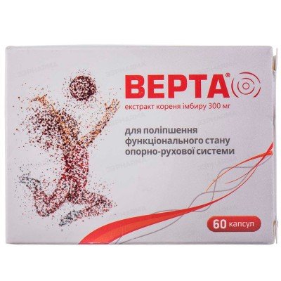 Buy Verta 300 mg 60 capsules