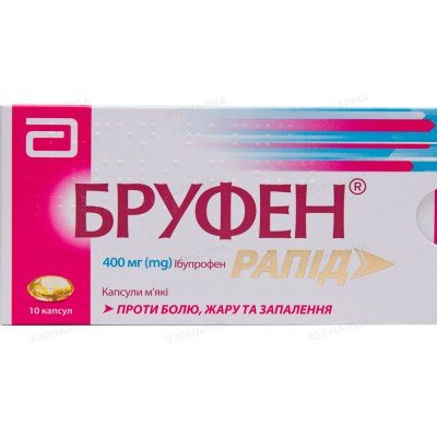 Buy Brufen Rapid 400 mg 10 capsules