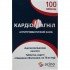 Buy Cardiomagnil Кардиомагнил 100 Tablets