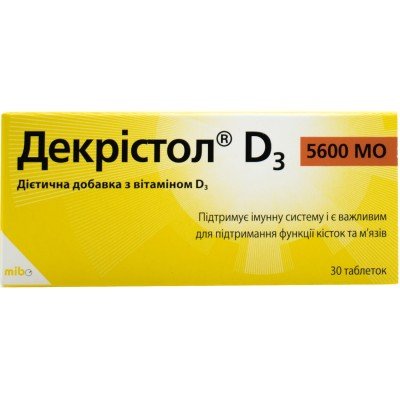 Buy Dekristol D3 5600 IU 30 tablets