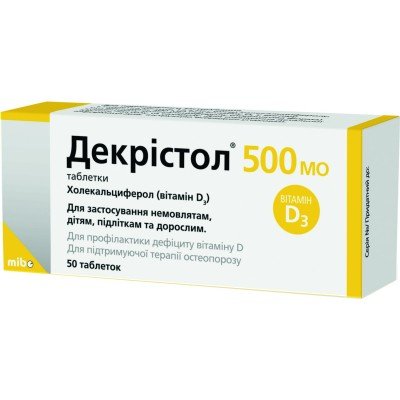 Buy Dekristol D3 500 IU for KIDS 50 tablets