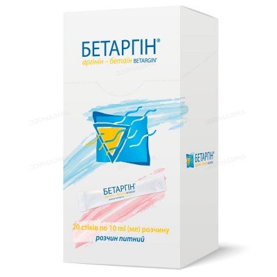 Buy Betargin solution 10 ml 20 sachets