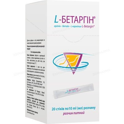 Buy L-Betargin solution 10 ml 20 sachets Buy L-Betargin solution 10 ml 20 sachets