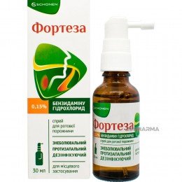Forteza 0.15% Spray 30 ml