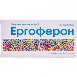 Ergoferon 20 tablets