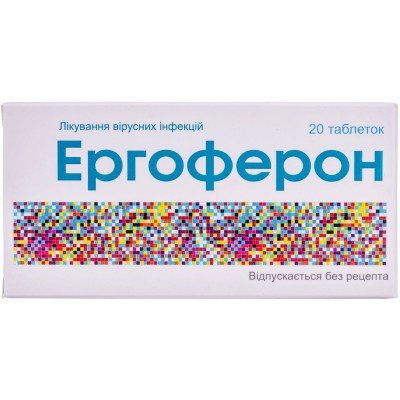Buy Ergoferon 20 tablets