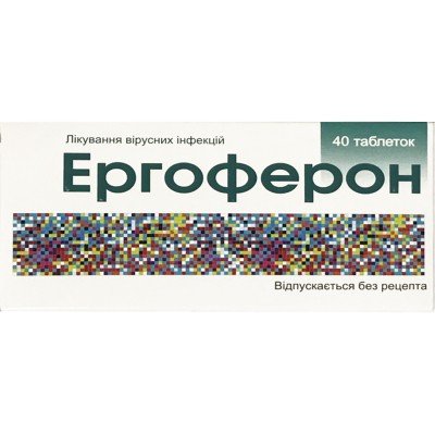 Buy Ergoferon 40 tablets