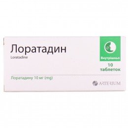 Loratadine Arterium 10 mg 10 tablets