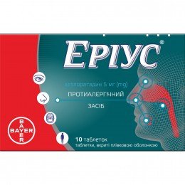 Erius Bayer 5 mg 10 tablets