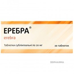 Erebra 20 mg 20 tablets