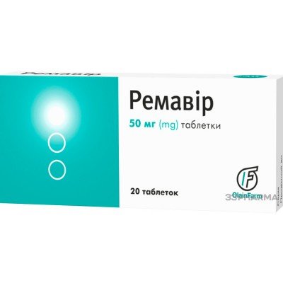 Buy Remavir Rimantadine 50 mg 20 tablets