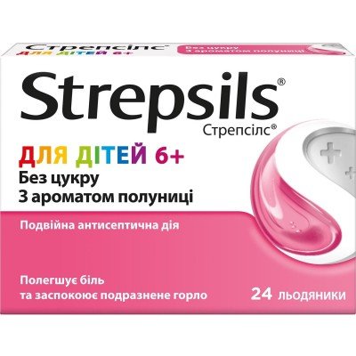 Buy Strepsils for Kids 6+ Стрепсилс 24 lozenges