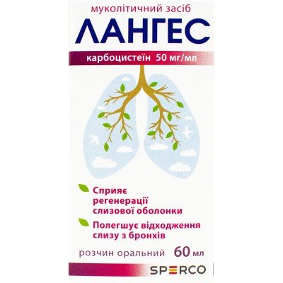 Buy Langes Лангес 50 mg/ml 60 ml Buy Langes Лангес 50 mg/ml 60 ml