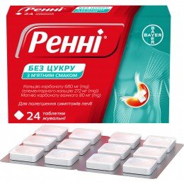 Rennie Ренни Bayer Spearmint 24 tablets