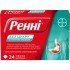 Buy Rennie Ренни Bayer Spearmint 24 tablets