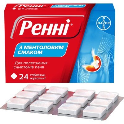 Buy Rennie Ренни Bayer Menthol 24 tablets