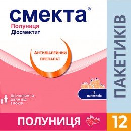Smecta Смекта Strawberry 3 g x 12 sachets