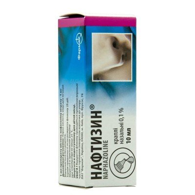 Buy Naftizin Нафтизин 10 ml