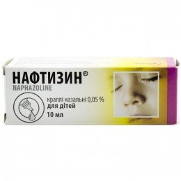 Naftizin for kids Нафтизин 10 ml