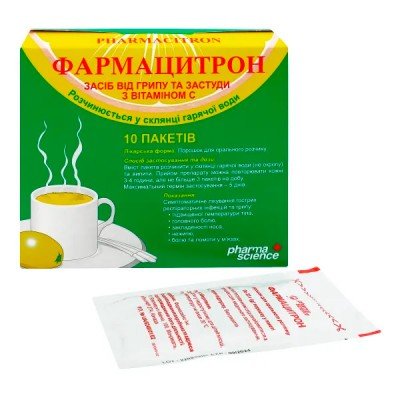 Buy Pharmacitron Фармацитрон 23g x 10 sachets