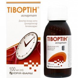 Tivortin Тивортин 200 mg/ml 100 ml