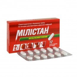 Milistan Милистан Multisymptomatic 12 tablets