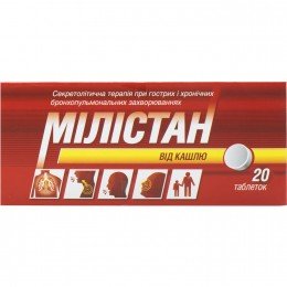 Milistan Милистан Cough 20 tablets