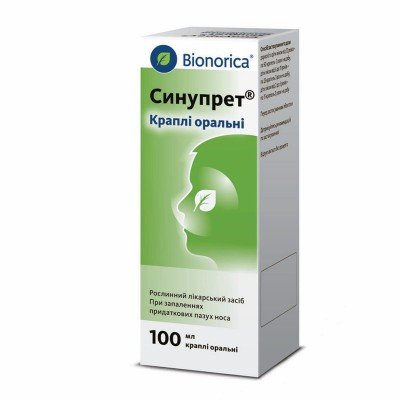 Buy Sinupret Синупрет 100 ml drops Buy Sinupret Синупрет 100 ml drops