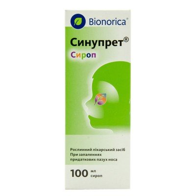 Buy Sinupret Синупрет 100 ml syrup Buy Sinupret Синупрет 100 ml syrup