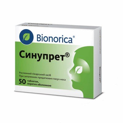 Buy Sinupret Синупрет 50 tablets Buy Sinupret Синупрет 50 tablets