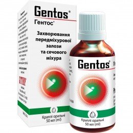 Gentos 50 ml drops