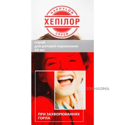 Buy Happylor Spray 50 ml